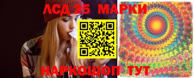 гашишное масло Балаково