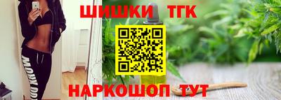 круглые Балашиха