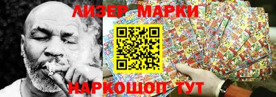 гашишное масло Балаково