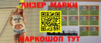 кокаин VHQ Балахна