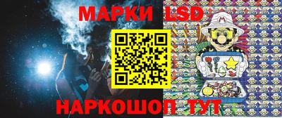 гашишное масло Балаково