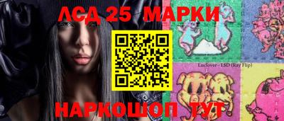 круглые Балашиха