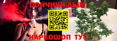 мескалин Балашиха