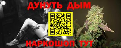 прущая мука Балаково