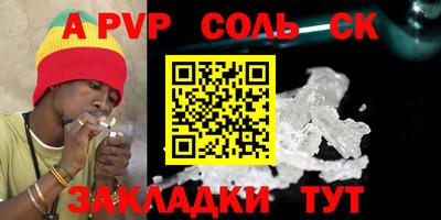 мескалин Балашиха