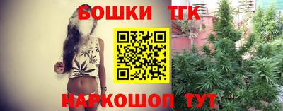 мескалин Балашиха