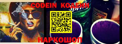 прущая мука Балаково
