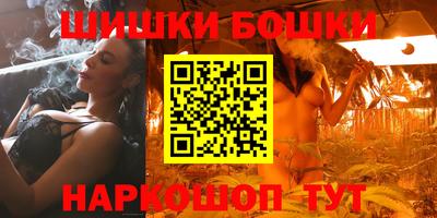 мескалин Балашиха