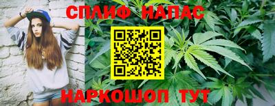 гашишное масло Балаково