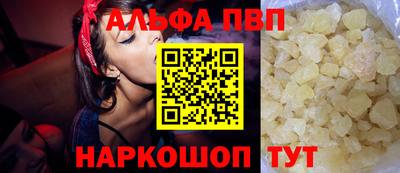 мескалин Балашиха
