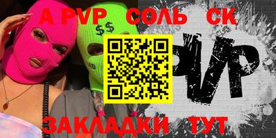 круглые Балашиха