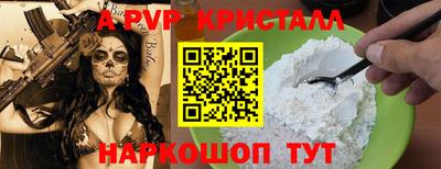 мескалин Балашиха