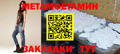 соль курить ск Абакан