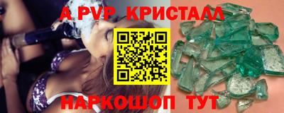 круглые Балашиха