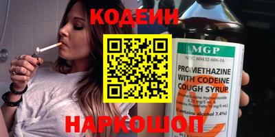 мескалин Балашиха