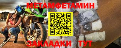 круглые Балашиха