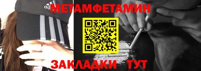 мескалин Балашиха
