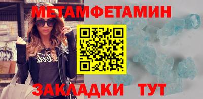 круглые Балашиха