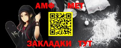 прущая мука Балаково