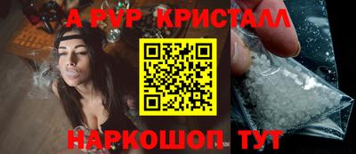 мескалин Балашиха