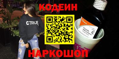 прущая мука Балаково