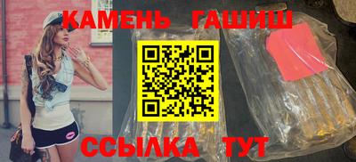 круглые Балашиха