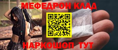 гашишное масло Балаково