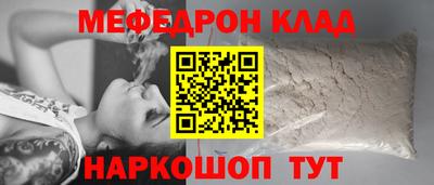 мескалин Балашиха