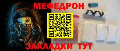 круглые Балашиха