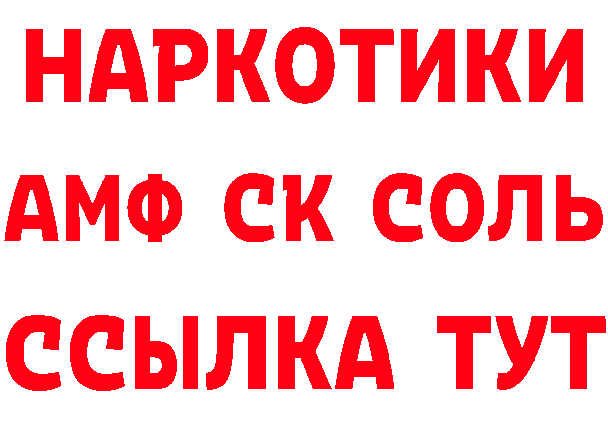 БУТИРАТ вода зеркало это hydra Улан-Удэ