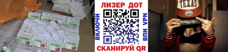 как найти закладки  KRAKEN зеркало  LSD-25 экстази кислота  Улан-Удэ 