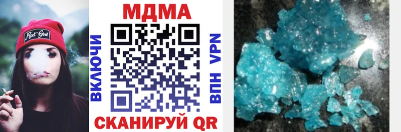 MDMA crystal  Улан-Удэ 