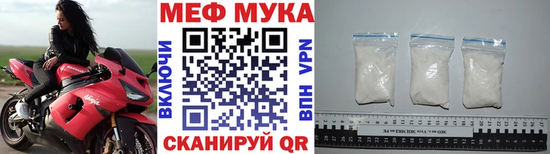 Меф кристаллы  Улан-Удэ 
