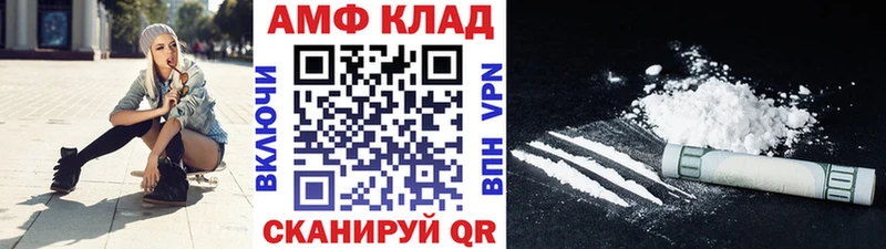 МЕТАМФЕТАМИН пудра  даркнет сайт  Улан-Удэ 