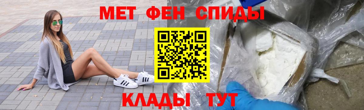 Метамфетамин Декстрометамфетамин 99.9%  Улан-Удэ  Метамфетамин Декстрометамфетамин 99.9% 