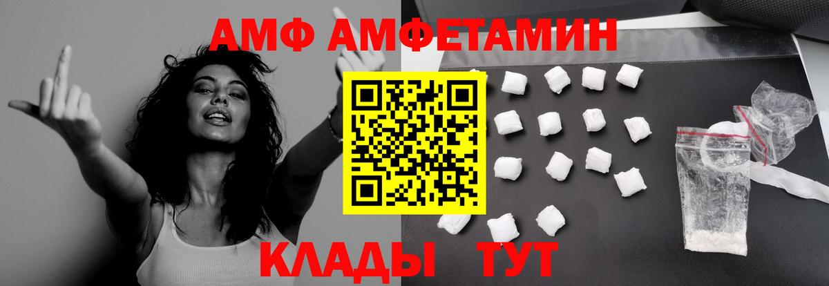 МЕТАМФЕТАМИН Methamphetamine Улан-Удэ