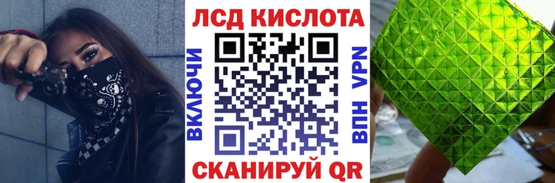 это как зайти  Улан-Удэ  Наркотические марки 1500мкг 