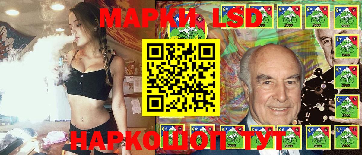 Марки N-bome  Вход с VPN  Улан-Удэ  Наркотические марки 1,8мг  Наркотические марки 1,8мг 