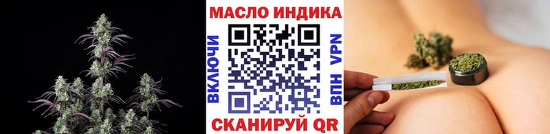 omg сайт Улан-Удэ ТГК вейп где можно купить