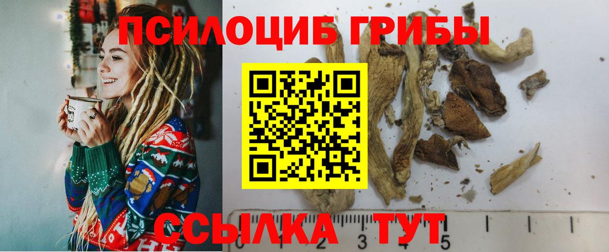 МЕФ кристаллы  МАРИХУАНА  Вход с VPN  НБОМе  Улан-Удэ  Гашиш 