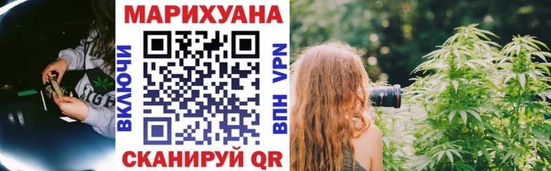 закладки  Улан-Удэ  Конопля сатива 