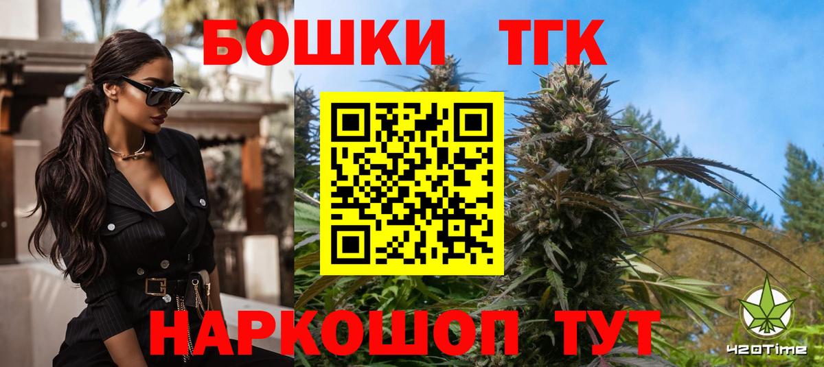 Конопля OG Kush Улан-Удэ