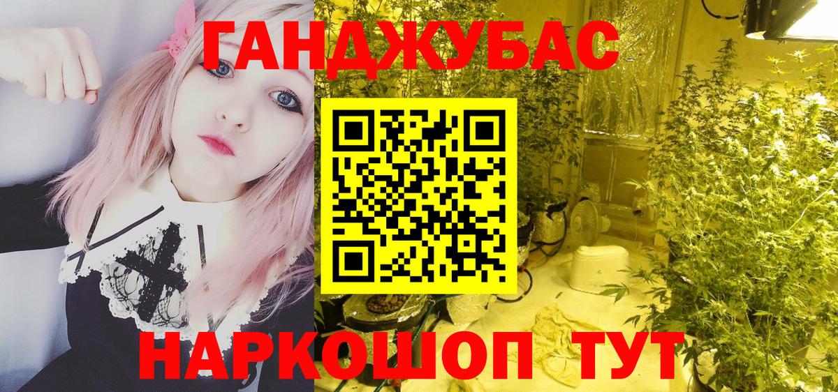 Марихуана SATIVA & INDICA  Вход с VPN  Конопля тримм  Улан-Удэ  МАРИХУАНА конопля 