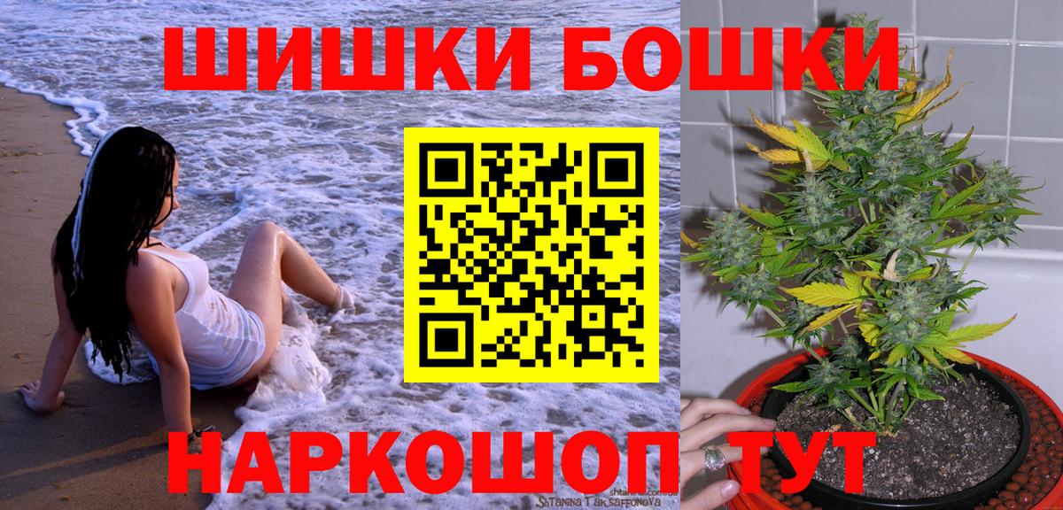 Каннабис MAZAR  Бошки марихуана Bruce Banner  Улан-Удэ  Конопля LSD WEED 